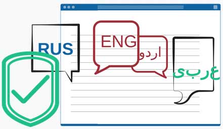 Multi-Lingual